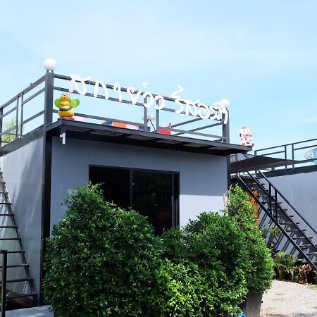 สกายวิวรีสอร์ท ชัยนาท Ngoại thất bức ảnh