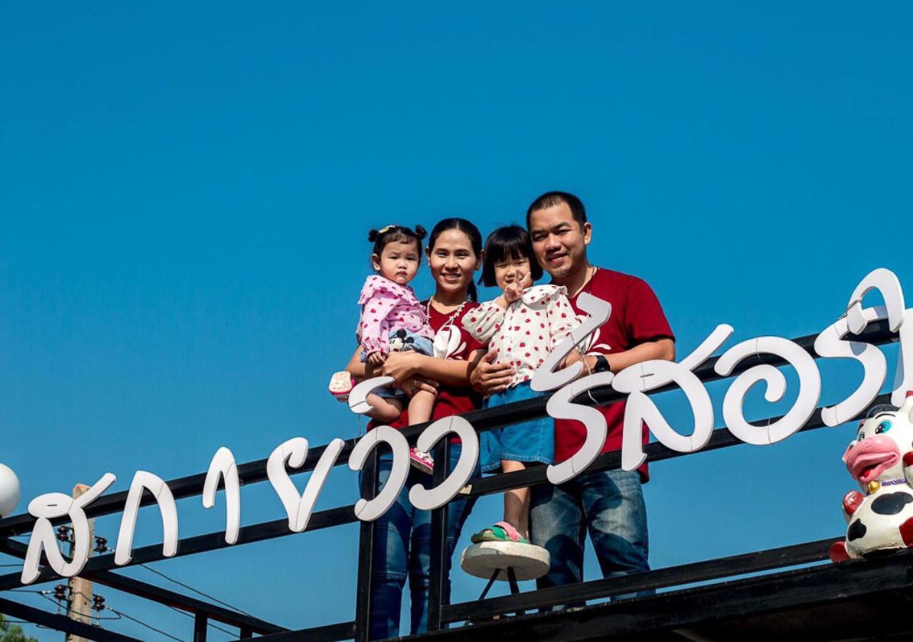 สกายวิวรีสอร์ท ชัยนาท Ngoại thất bức ảnh