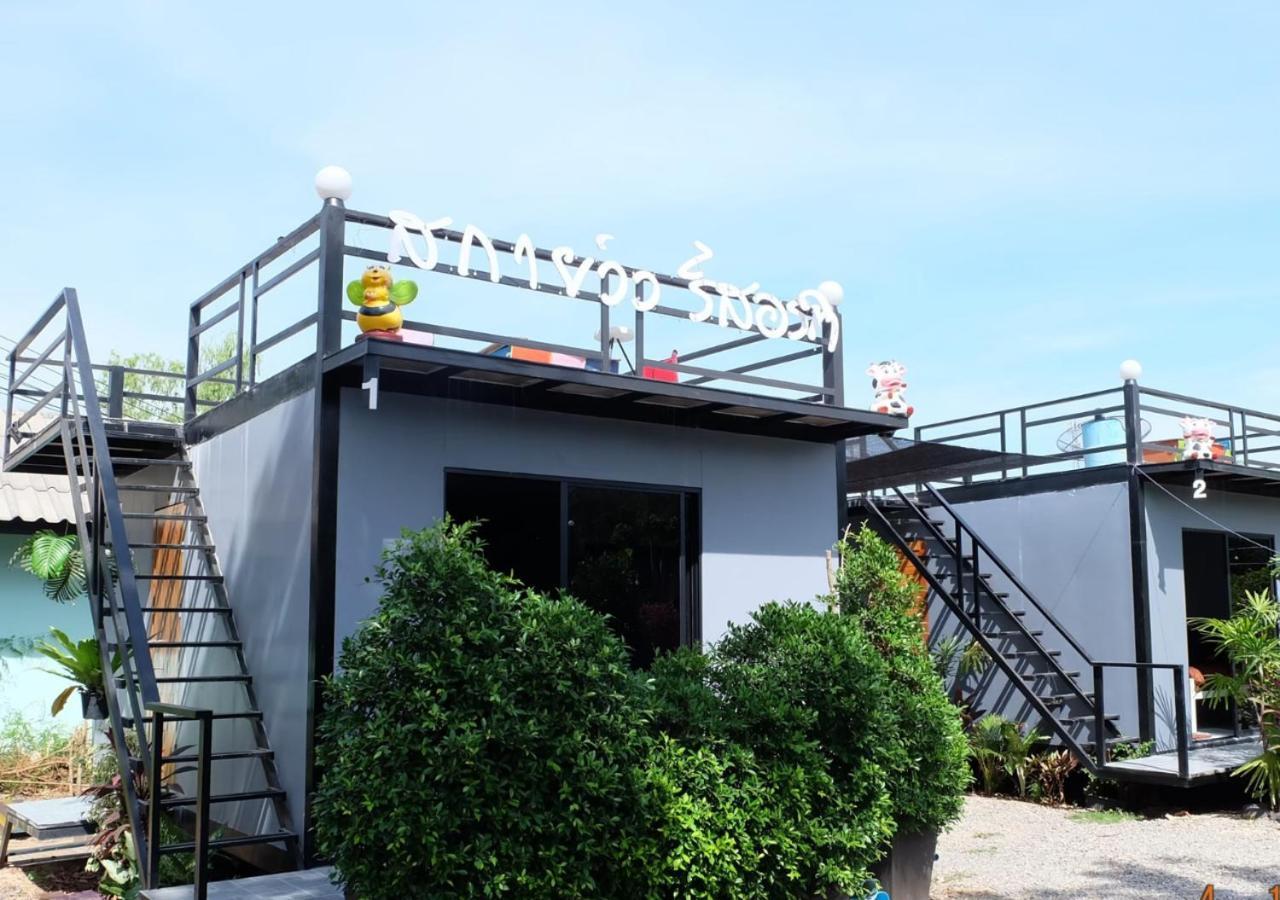 สกายวิวรีสอร์ท ชัยนาท Ngoại thất bức ảnh