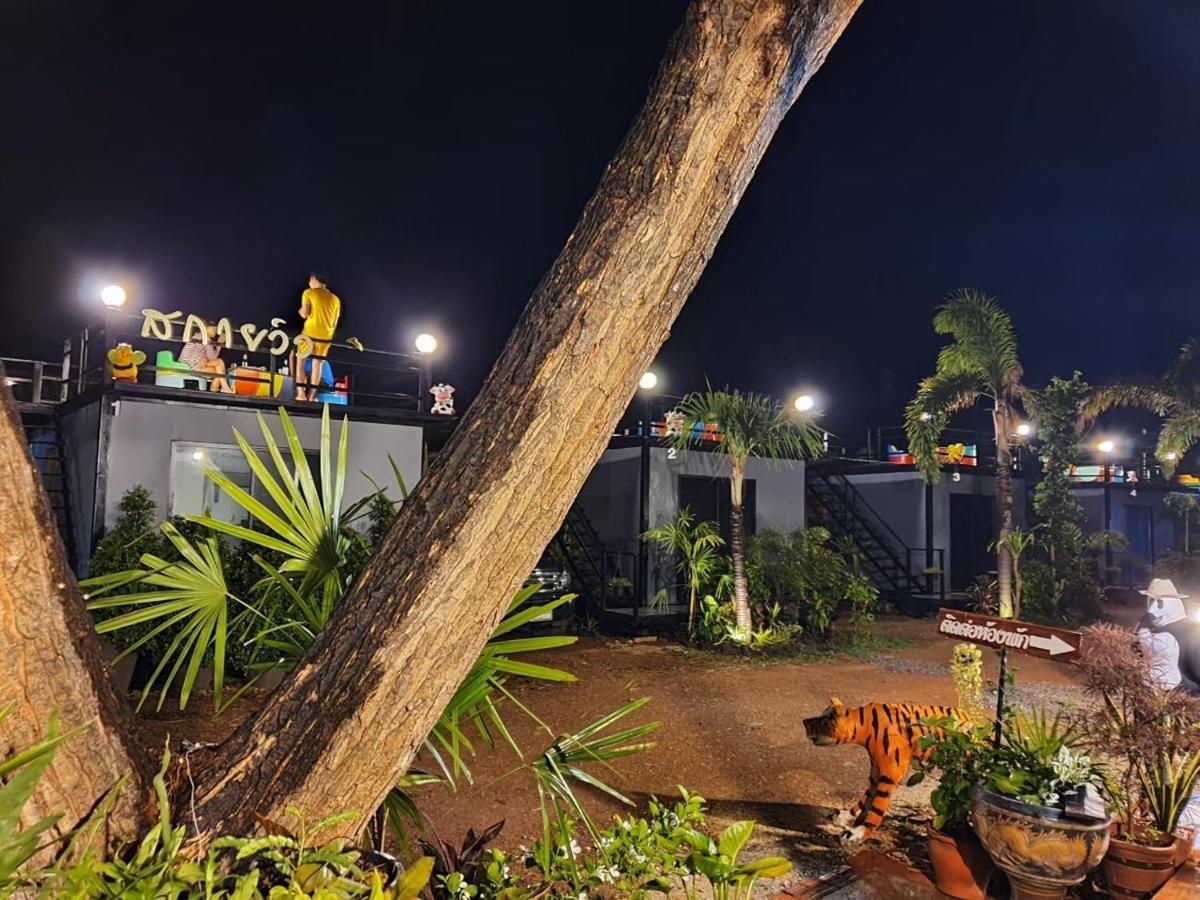 สกายวิวรีสอร์ท ชัยนาท Ngoại thất bức ảnh